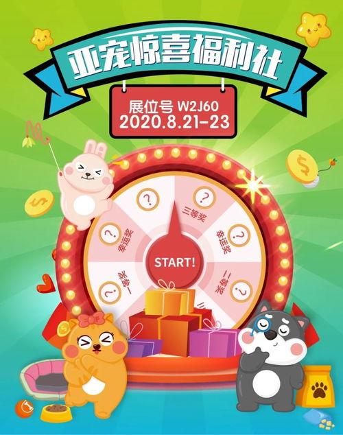 亚洲福利社,探索多元福利服务与社区关怀的典范