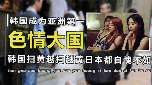 亚洲色图无码,隐秘角落的视觉冲击
